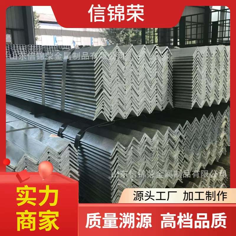 q235b不等边角钢 3#防锈三角铁 316L建筑机械用冷镀锌角钢
