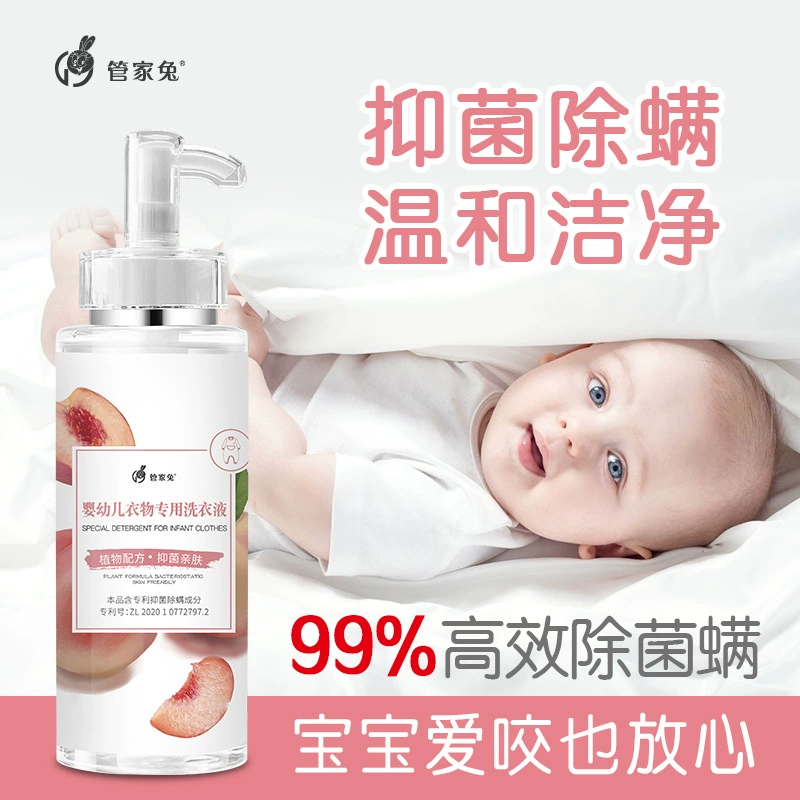 Средство для стирки детского белья Housekeeper Rabbit, мягкое и нежное к коже, с низким пенообразованием и легко смывается.