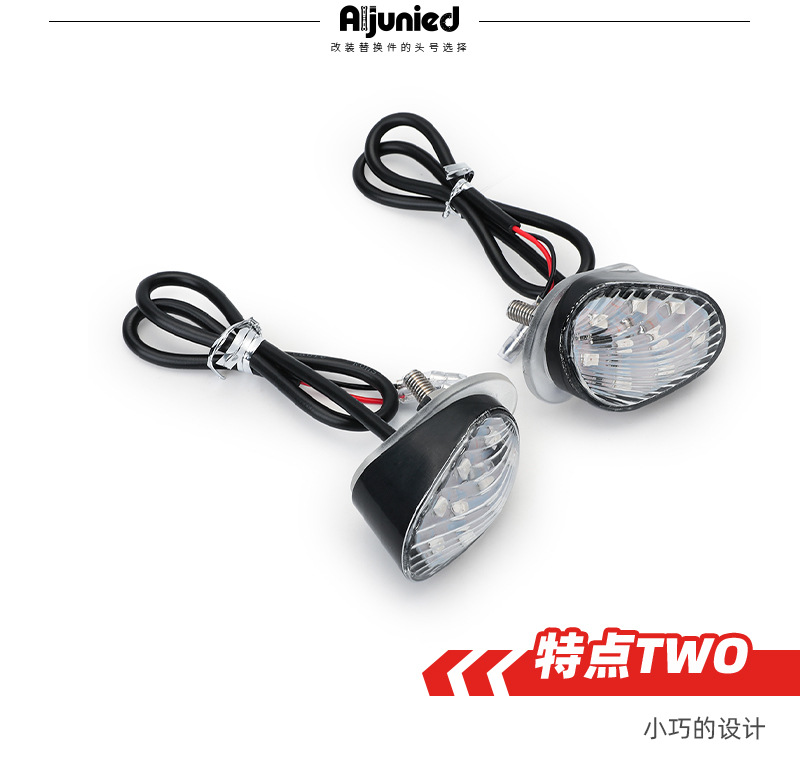 Yamaha R6 R1 R7 Motorcycle Turn Signal Mini LED Indicator Light