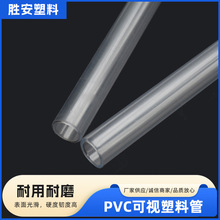 �S�����l ���I͸����PVC��ҕ���Ϲܿ�ʽ����PP��ABS͸�����Ϲ�