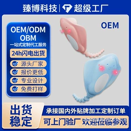 润滑剂;其他情趣用品;延时喷剂