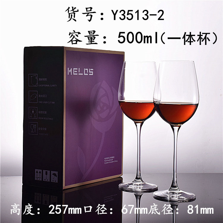 Taza de cristal de vino vino rojo set al por mayor 2 cajas de regalo vinos de alto pie de uva copa bordeaña logotipo