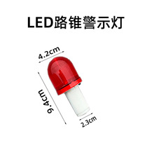 led��ʾ����s·�F��ʾ������ҹ�g��·��ȫ��ʾ����ѩ��Ͳ���