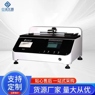 供应动静摩擦系数测定仪材料表面滑爽性测试仪薄膜滑动仪不干胶