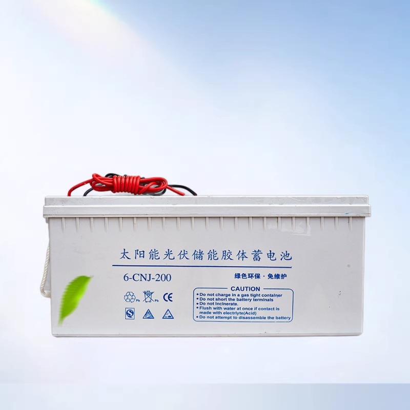 太阳能光伏储能胶体蓄电池12V200AH 6-CNJ-200船舶UPS太阳能光伏