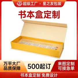 纸盒;其他礼品包装;对联/春联