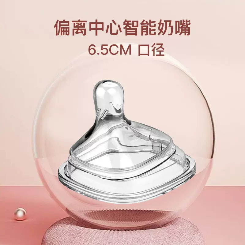 方形偏中心硅胶奶嘴 赫跟奶瓶喂奶奶嘴可插吸管奶嘴吸嘴水嘴鸭嘴