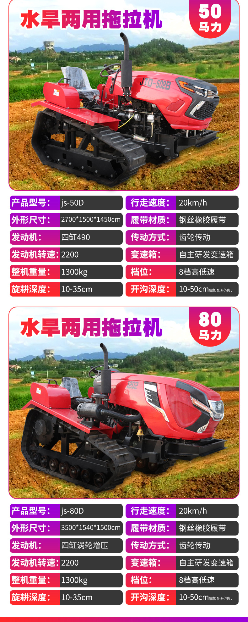 詳情頁_07.jpg