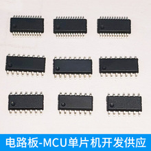 MCUܛ���_�l���RNyquest���VPadauk �xâ΢FMDоƬ�·��XC8P8615