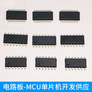 MCUܛ���_�l���RNyquest���VPadauk �xâ΢FMDоƬ�·��XC8P8615