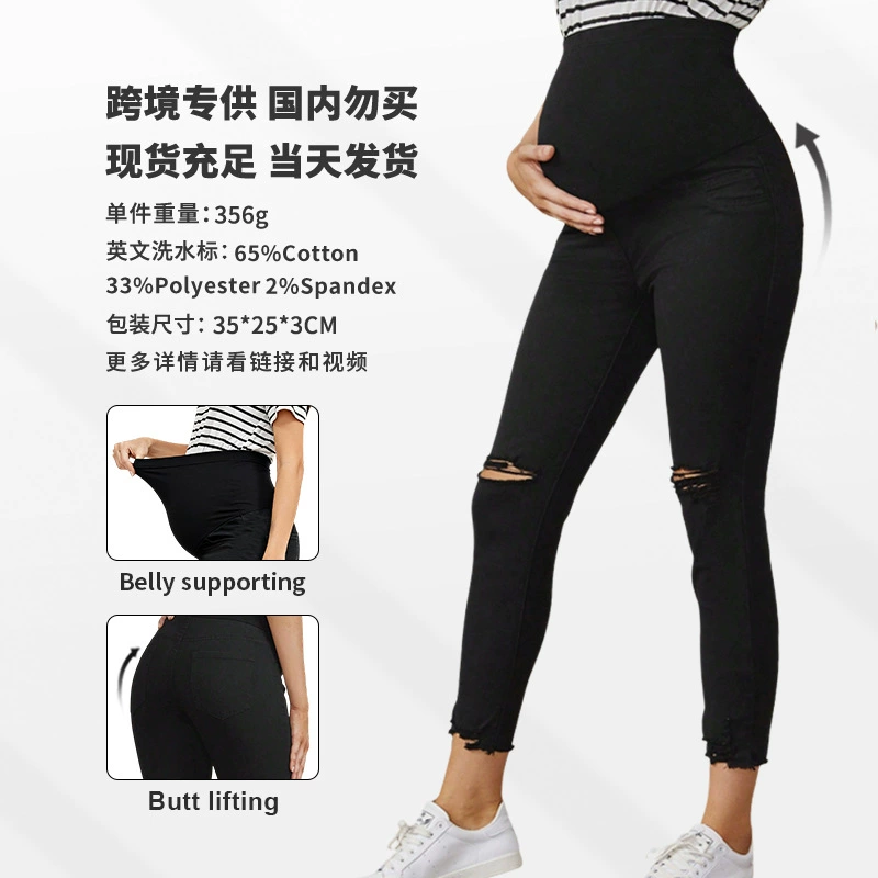 2025 новая весенне-летняя верхняя одежда, джинсы для беременных, весенне-осенние тонкие модные прямые брюки, модные рваные узкие брюки для мам, девять точек