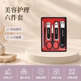 美甲工具套装;指甲剪/钳/刀;指甲锉
