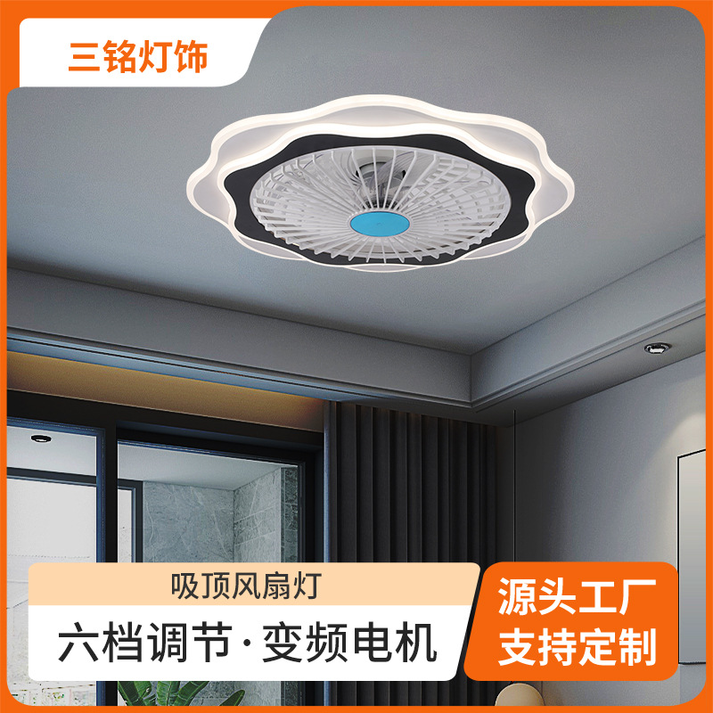 Bedroom, Study, Dining Room, Simple Ceiling Light, Modern Living Room Fan Light, Remote Control Mobile Phone Control Ceiling Fan Light