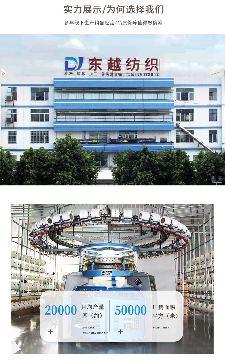 7740新详情(2025新版）_03