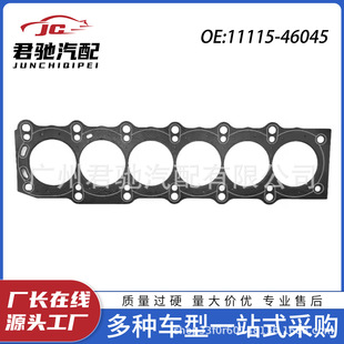 11115-46045��������܇�l�әCʯ�����׉| �m����S��1JZ 2JZ