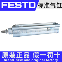 DSBF-C-32-125-PPVA-N3-R 1773757 FESTO DSBF-C ��׼����