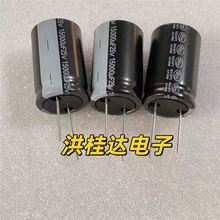 25V15000UF RGA153M1EBK2540 ��¡Lelon������늽����15000uf25v