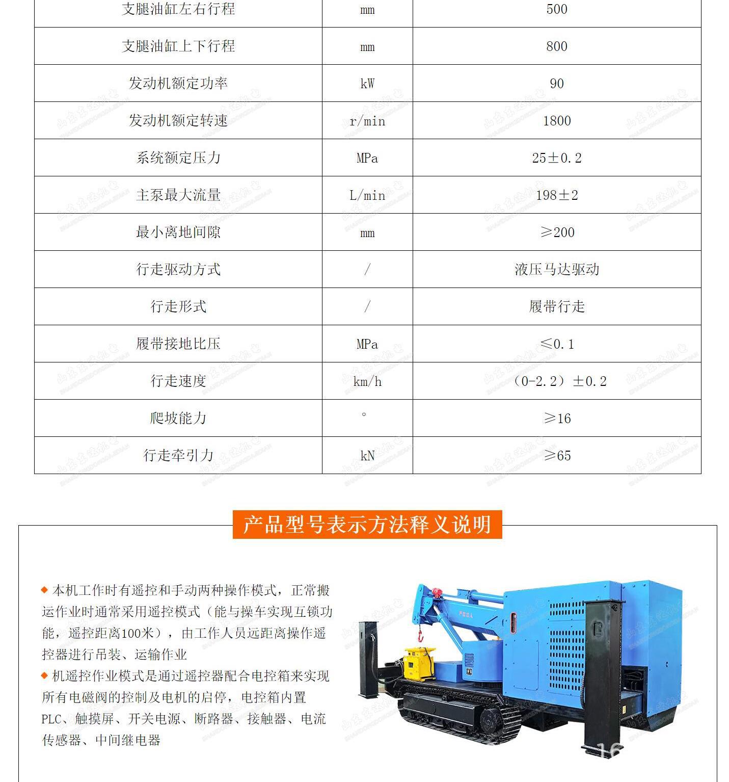 搬运车_6.jpg