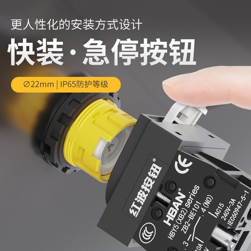 XB2急停按钮开关NP2BS蘑菇头旋转紧急停止常闭22mm电梯红波大电流