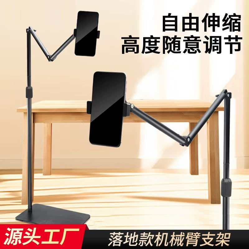 Мобильный телефон напольный роботизированный кронштейн выдвижной консольный рычаг прямой трансляции селфи стабилизатор три секции подъемной опоры