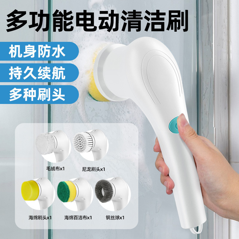 New Cross-border Electric Cleaning Brush Long Handle Handheld Household Multi-functional Rechargeable Portable Kitchen Dishwashing Pot Brush