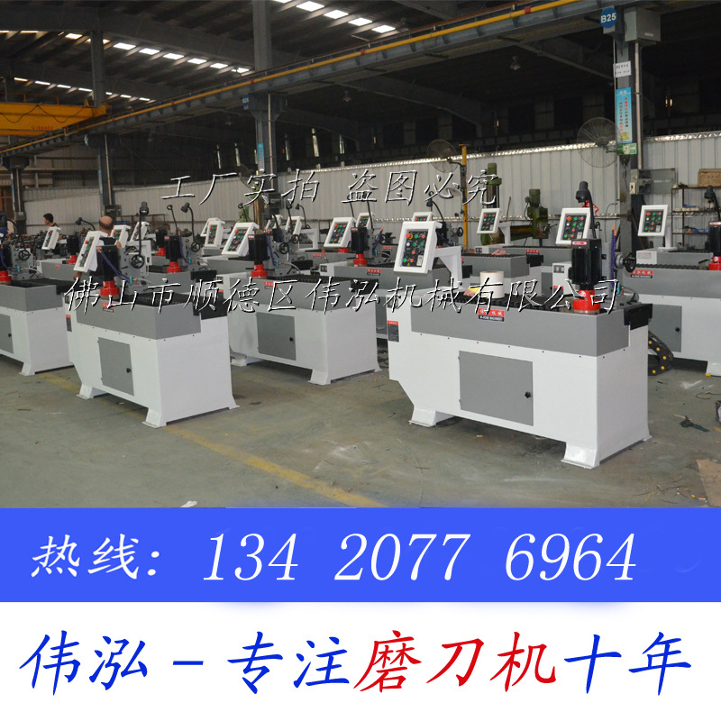 顺的/伟泓自动直刀磨刀机 刨刀切纸刀油墨刮刀磨刀机MF2513B