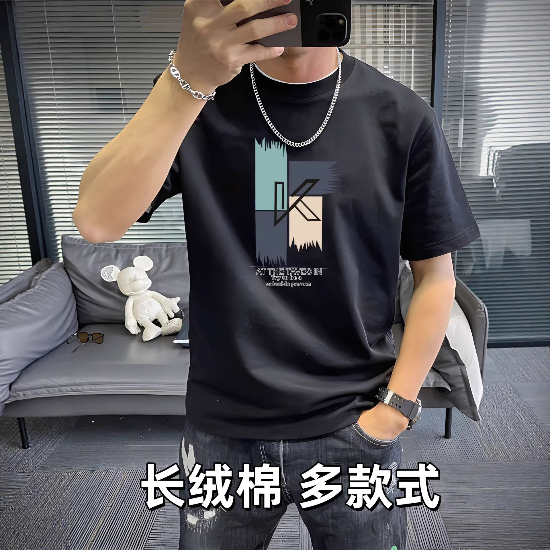 Cotton Short-Sleeved T-Shirt Men's Loose Round Neck Street Fashion Pure Cotton Fashion Versatile Summer Popular Men's Clothing E-Commerce Hot Style