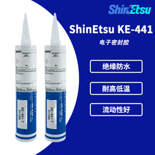 F؛ԽKE-441-TҜع̻z͸ߜܷzKE441T RTVЙCz