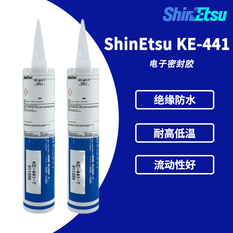 现货信越KE-441-T RTV有机硅灌封胶室温固化胶KE441T耐高温密封胶