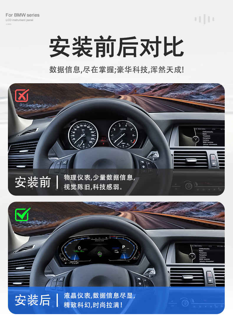 Suitable for Bmw X5/X6 E70/E71 06-13 Models New High-Definition Digital Full Lcd Instrument Panel 12.3