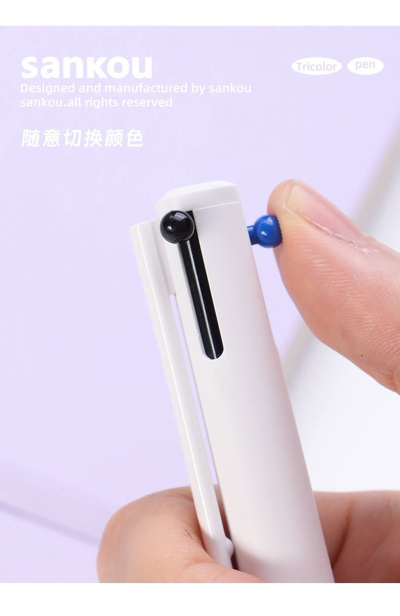 三色笔新详情_04