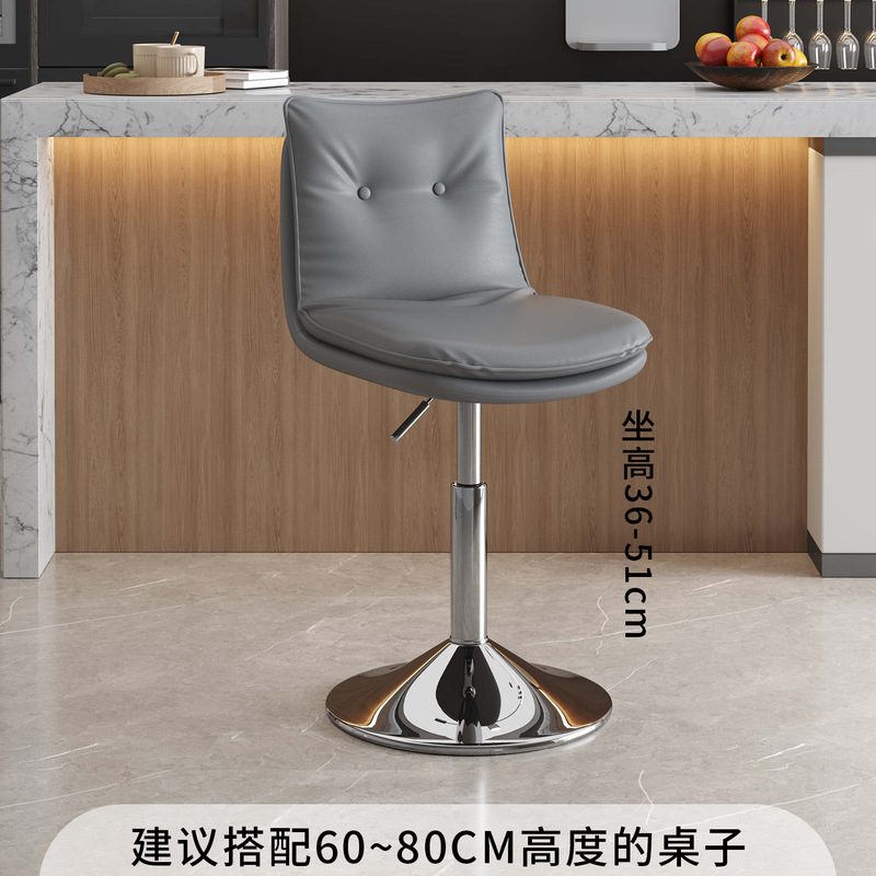 升降吧椅靠背酒吧家用凳子吧台椅现代简约高脚凳收银台咖啡厅吧椅|undefined