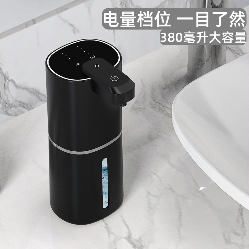跨境新款K1Pro智能感应泡沫洗手机自动皂液器电动洗手液机壁挂式|undefined