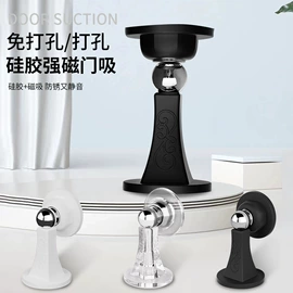 门碰、门吸;拉手;家具五金