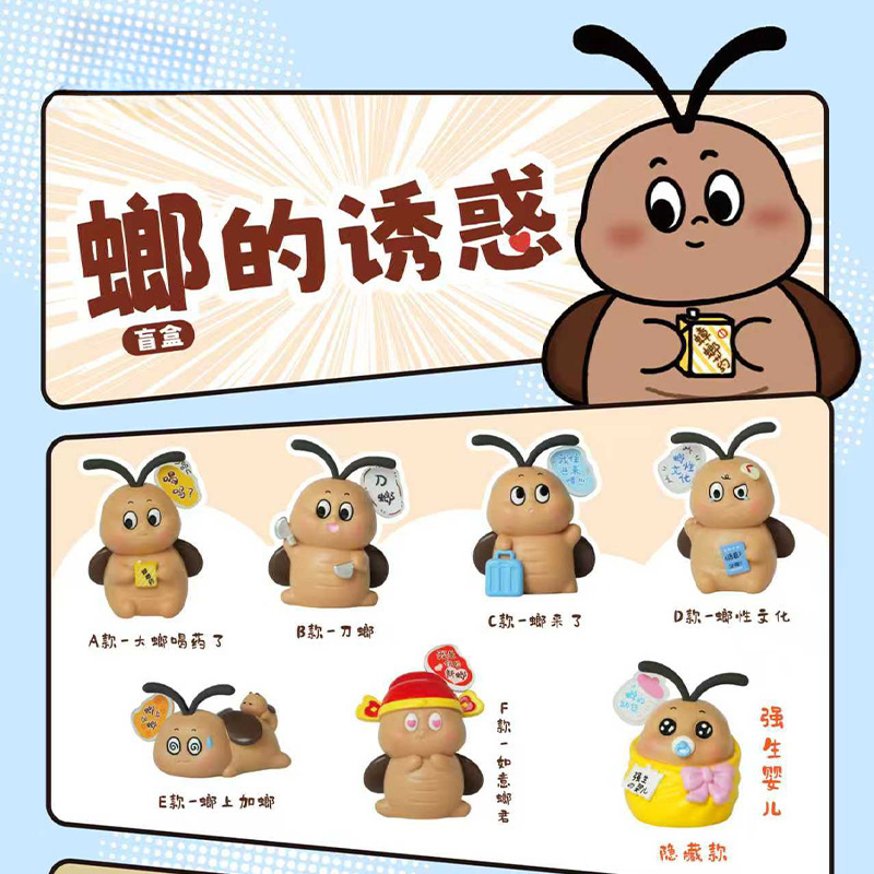 小红书热卖乡间小路上的隐身猫盲盒动漫同款创意潮玩摆件节日礼物|undefined