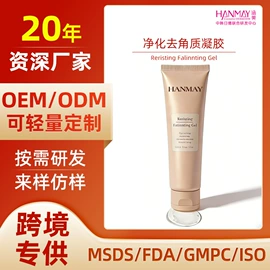 面霜;涂抹面膜;液态精华