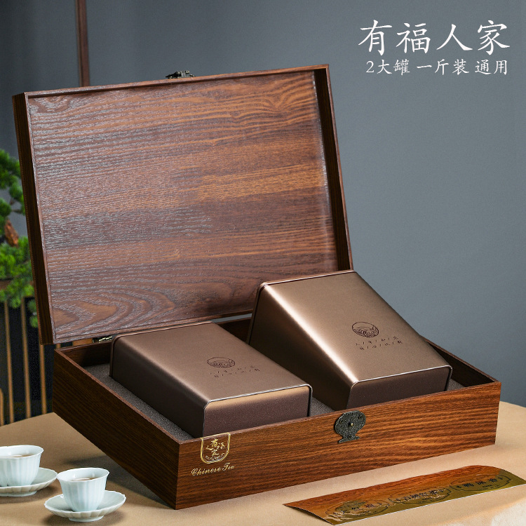 高档凤凰单丛茶叶包装盒空礼盒通用古树滇红茶大红袍包装盒一斤装