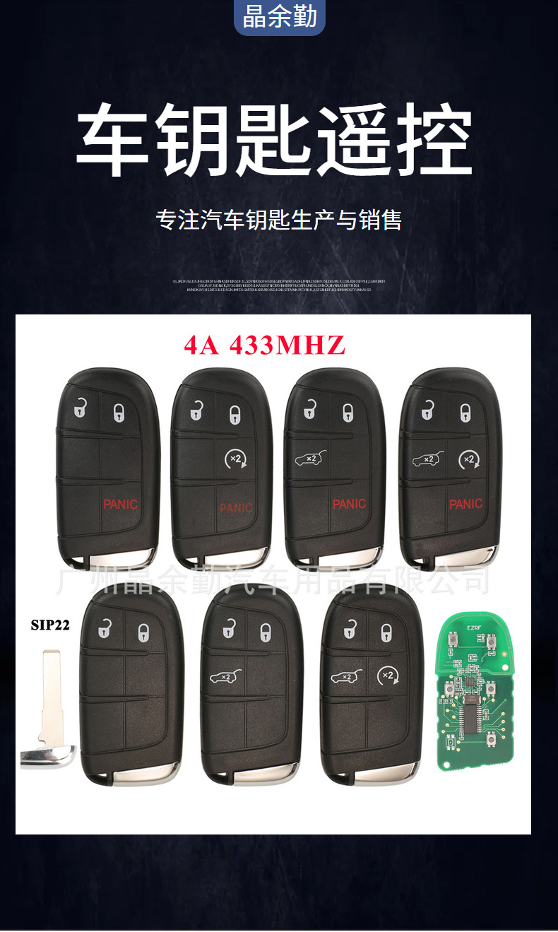 4A for Jeep Freedom Man Guide 2/3/4/5 key smart card key remote control key 433 MHZSPI22