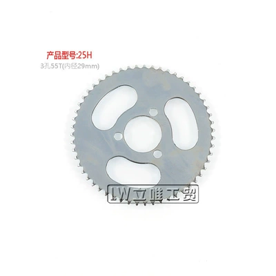 Other drive systems – electric scooter chain disc small