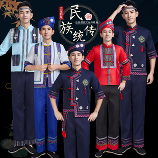 New Adult Zhuang Performance Clothing Male Minority Dance Clothing Long Sleeve Adult Ethnic Activities Miao and Dong Nationality