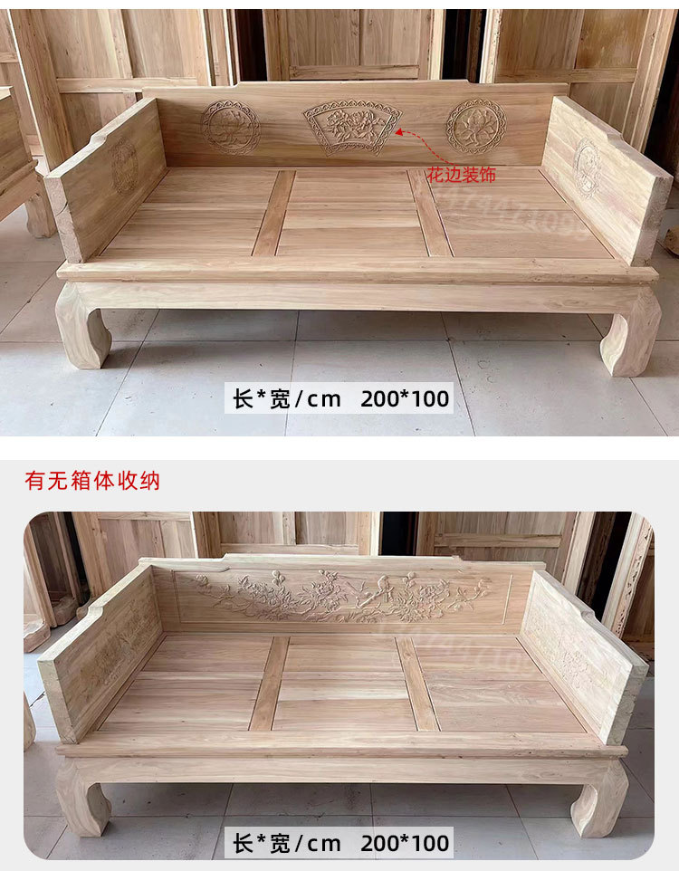 仿古罗汉床_12.jpg