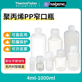 实验室耗材;其他实验室品;移液器