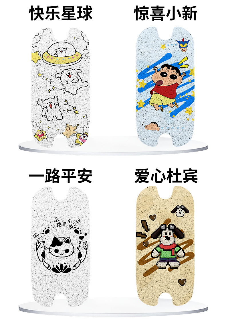 Suitable for Yadi C Series Special Cartoon Wire Ring Foot Pads for Electric Vehicles, Non-Slip and Wear-Resistant Foot Pads, Battery Vehicle Waterproof