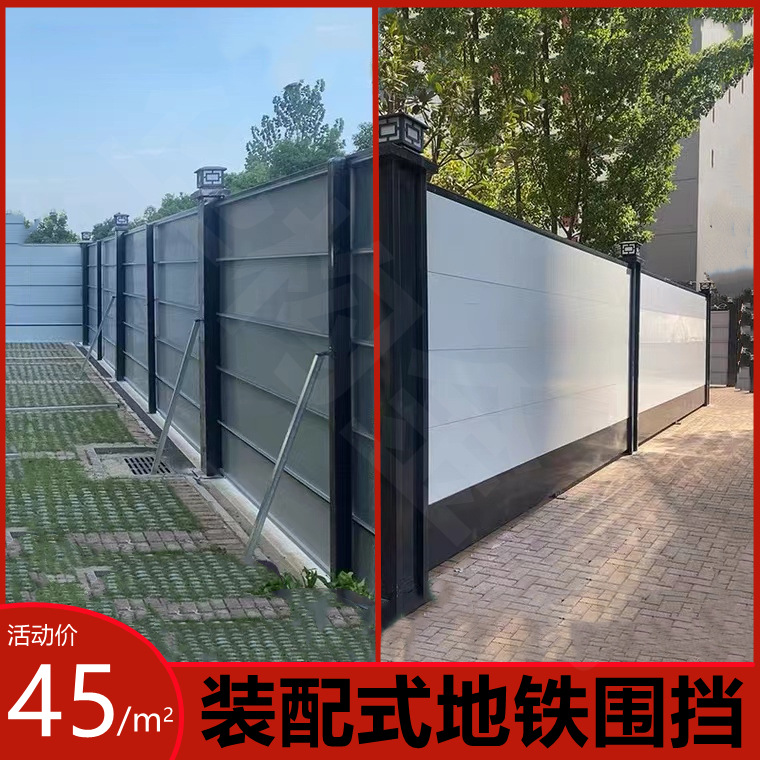 市政围挡施工道路临时隔离围挡厂家彩钢草皮建筑工地绿色铁 围挡