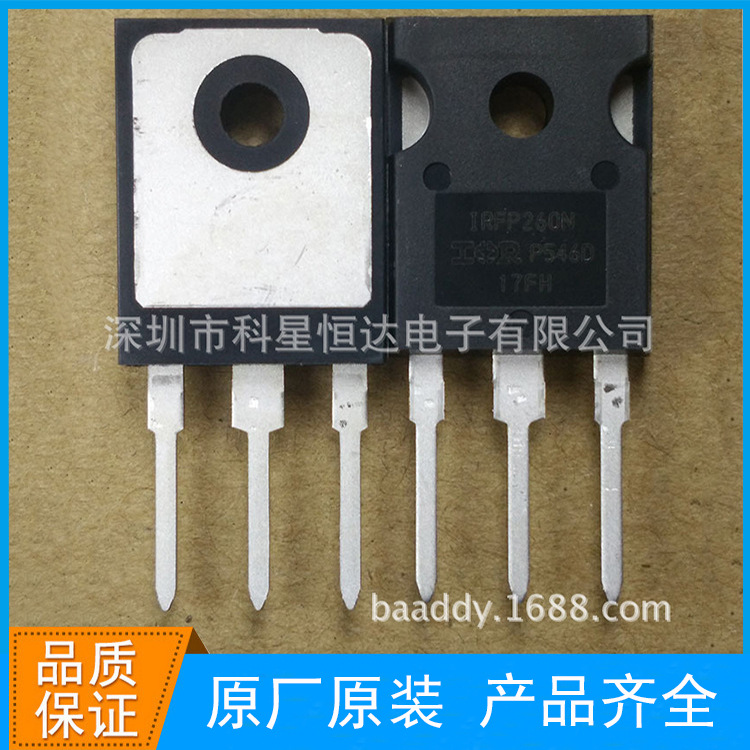 供应 TO247 IR稳压IC IRFP260NPBF IRFP260N功率晶体管集成电路