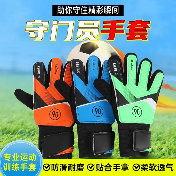 Summer Kidsren's Special Football Goalkeeper Gloves Latex Gloves Breathable Hand Protection Anti-Collision Multi-Color Drop Shipping