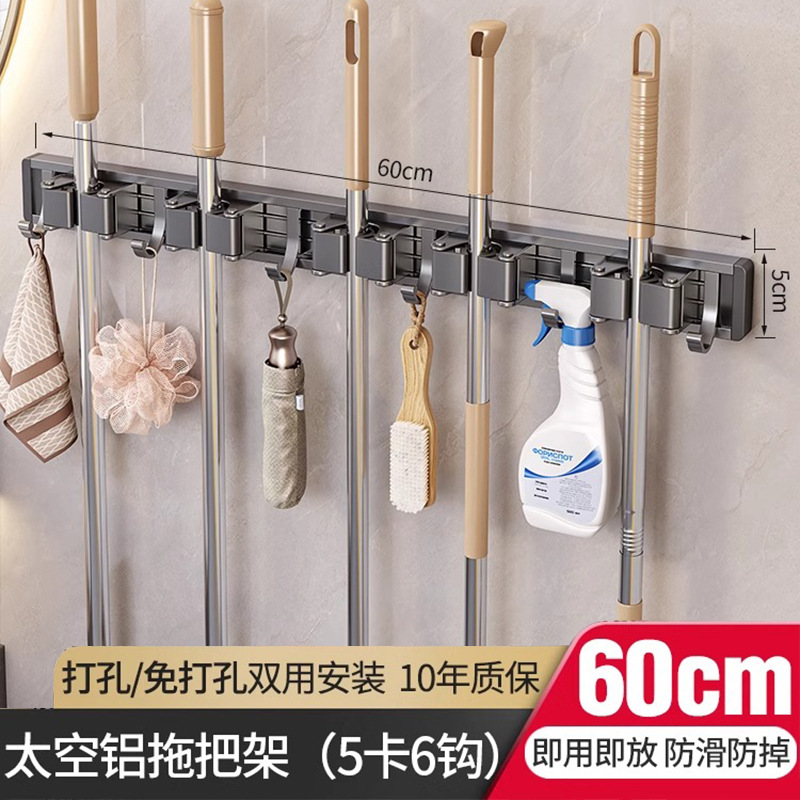 Montado en la pared de la fregona clip rack ponche-libre gancho balcón baño Baño hebilla fija escoba rack de almacenamiento