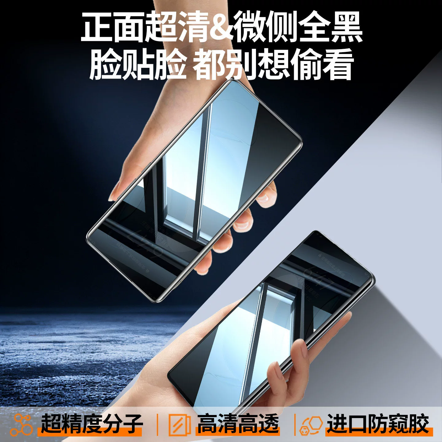 Защитная гидрогелевая пленка Xiaomi Mix4 Civi5/4Pro на весь экран 17 Ultra Leica Edition 15/14 Anti-Peeping 11/10 для мобильного телефона