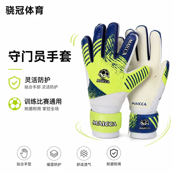 Cross-border goalkeeper gloves with high-elasticity latex palm and PU back, wear-resistant and impact-resistant, for football matches