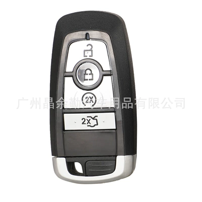 Applicable to Ford Sharp Car Keys - 4-key-car